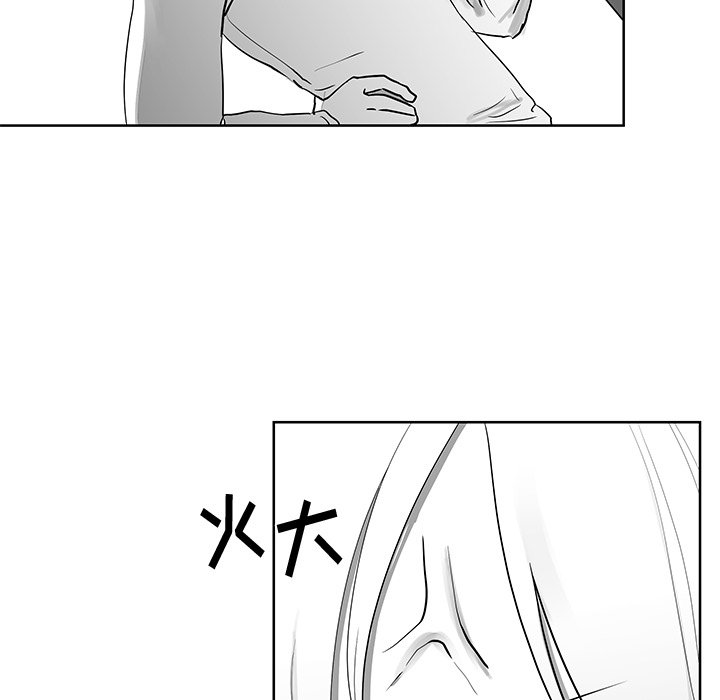 第11話 - 第5张