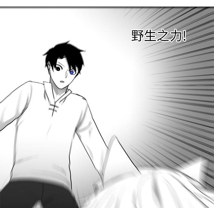 第11話 - 第50张