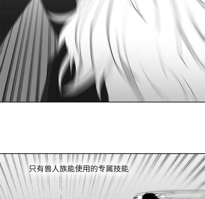 第11話 - 第51张