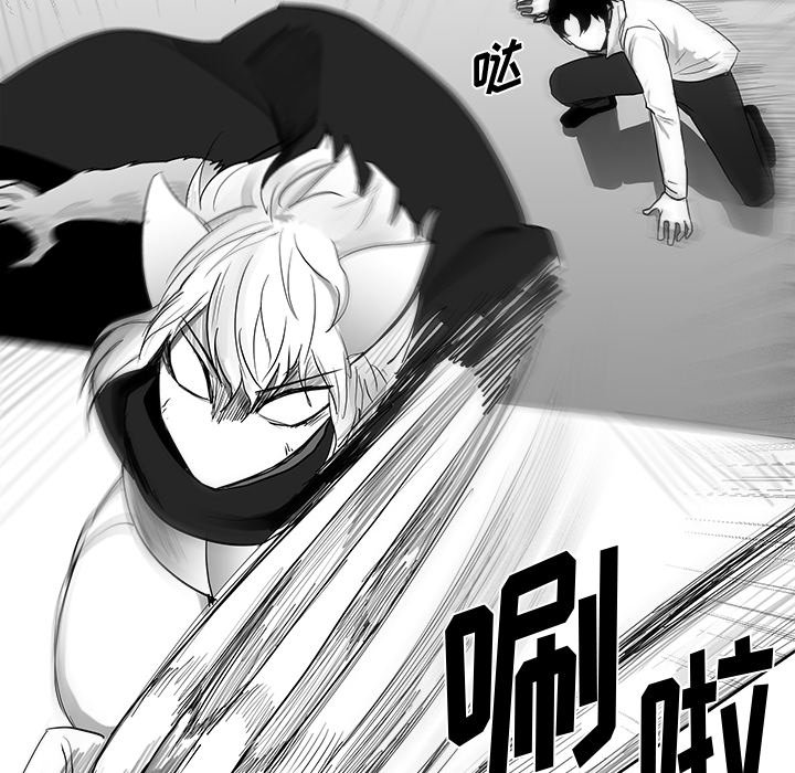 第11話 - 第52张