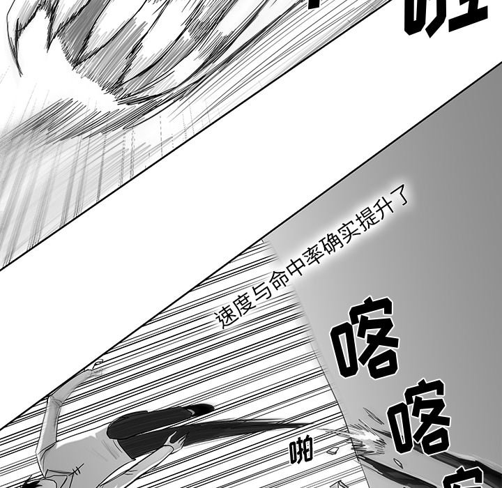 第11話 - 第53张