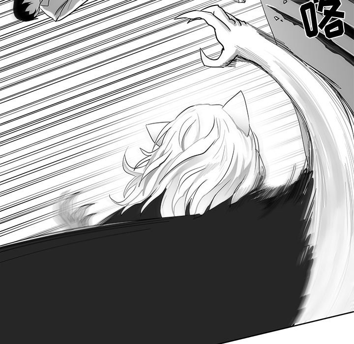 第11話 - 第54张