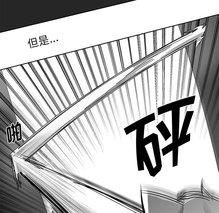 第11話 - 第55张