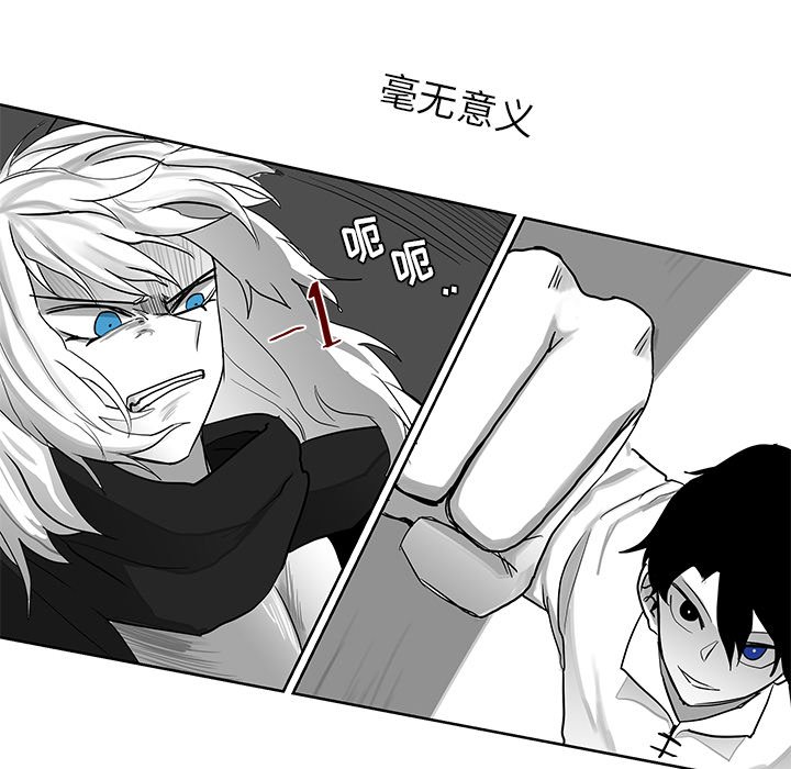 第11話 - 第57张