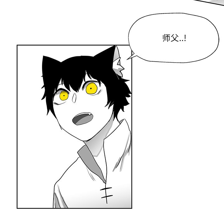 第11話 - 第58张