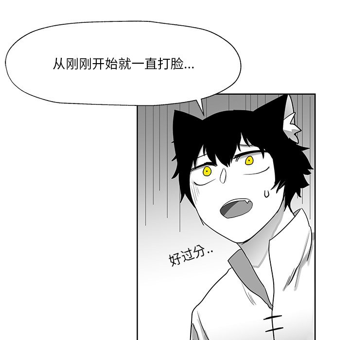 第11話 - 第59张