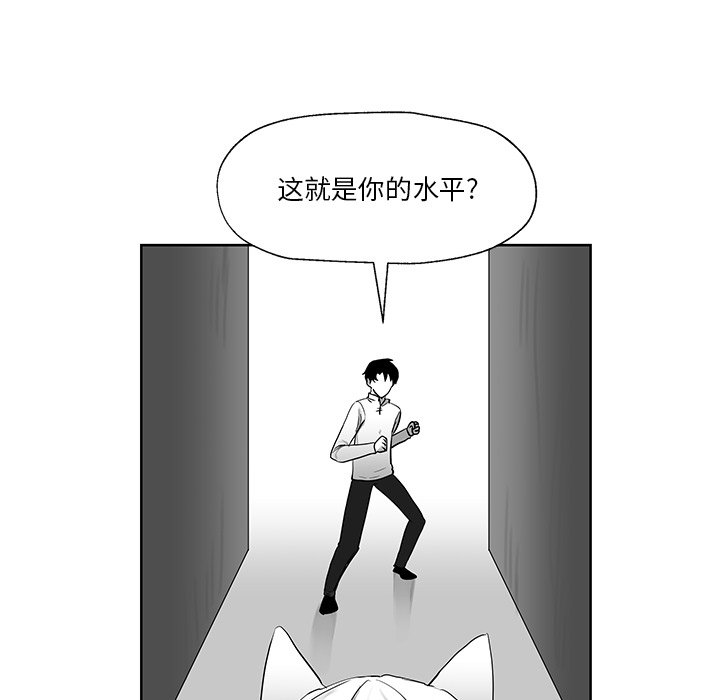 第11話 - 第62张