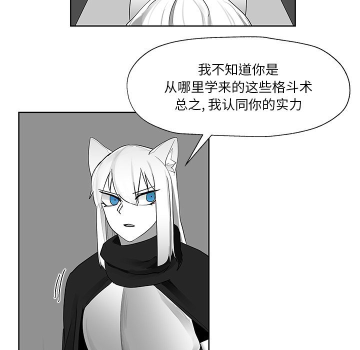 第11話 - 第63张