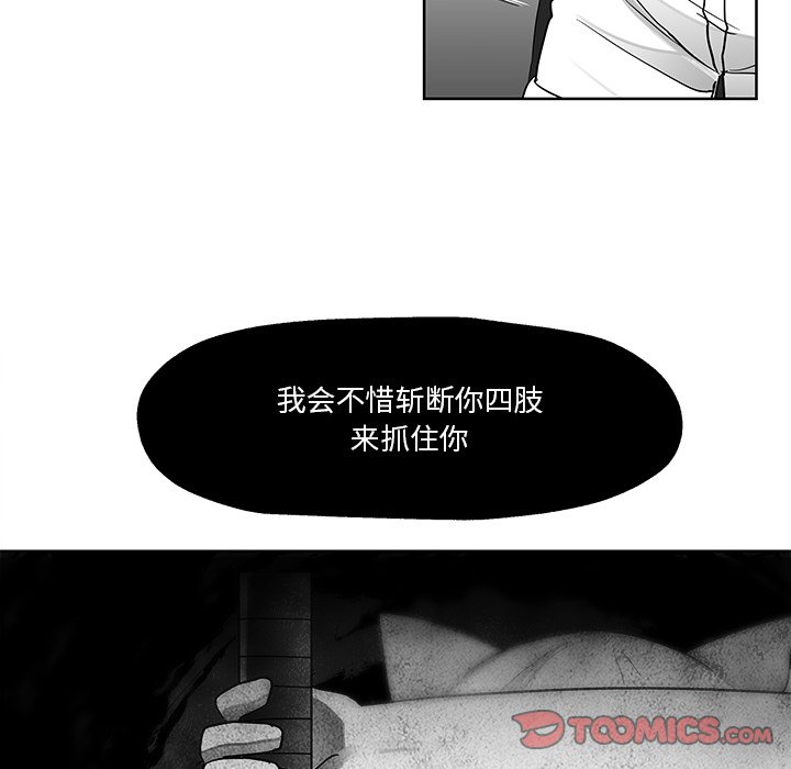 第11話 - 第65张