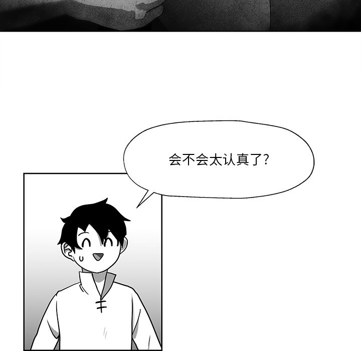 第11話 - 第67张