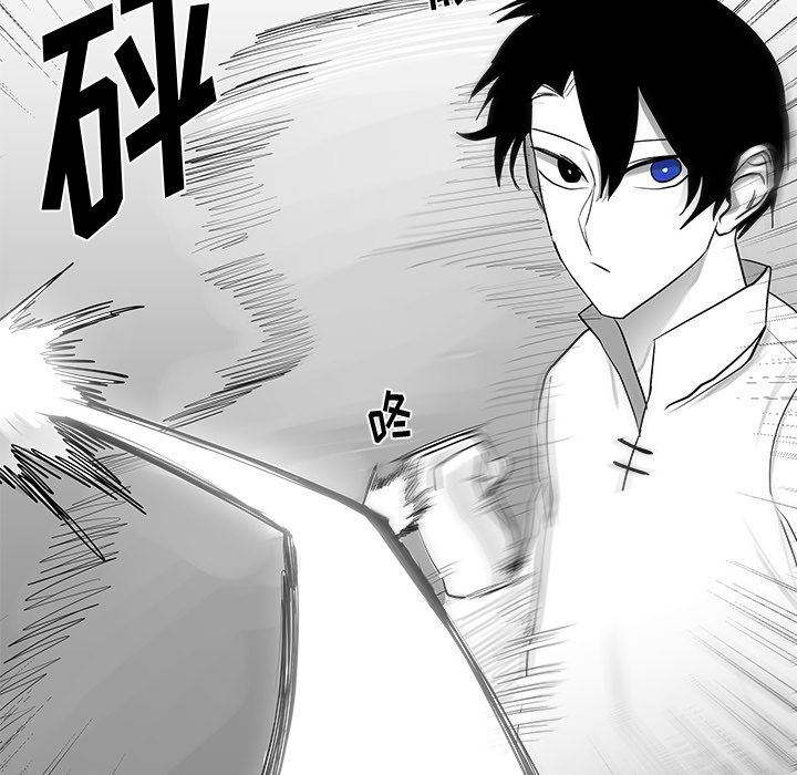 第11話 - 第70张
