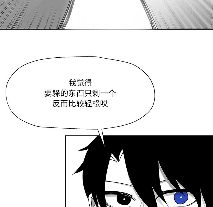 第11話 - 第71张