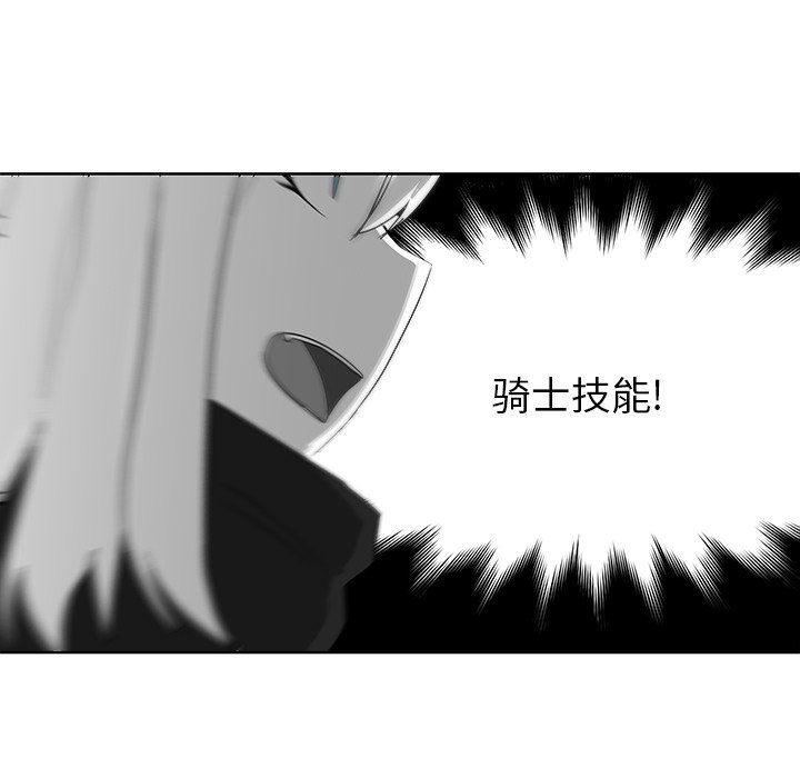 第11話 - 第73张