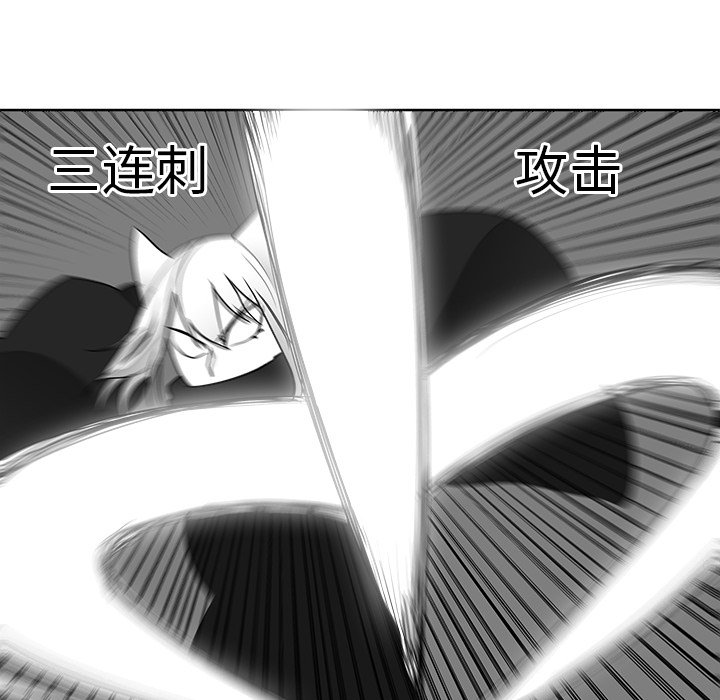 第11話 - 第75张