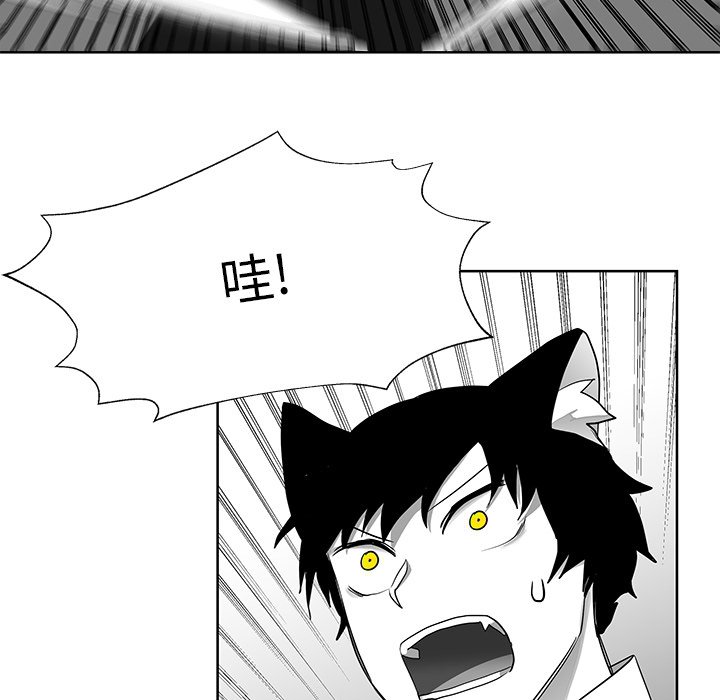第11話 - 第76张