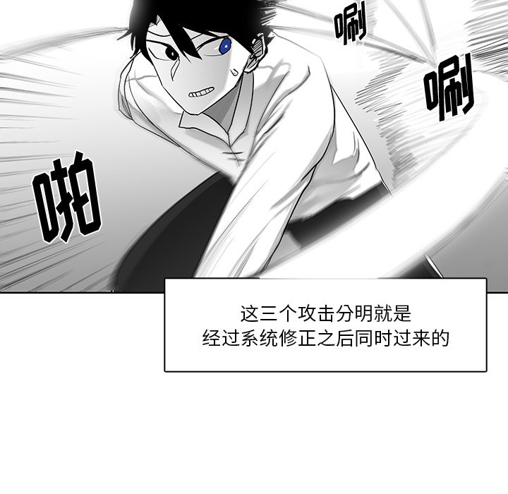 第11話 - 第78张