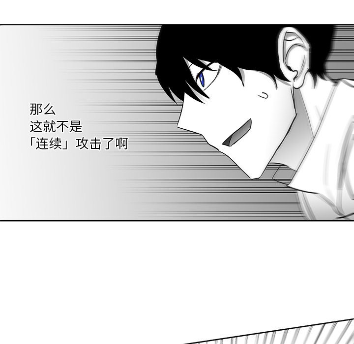 第11話 - 第79张