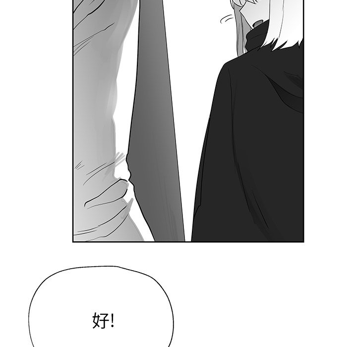 第11話 - 第8张