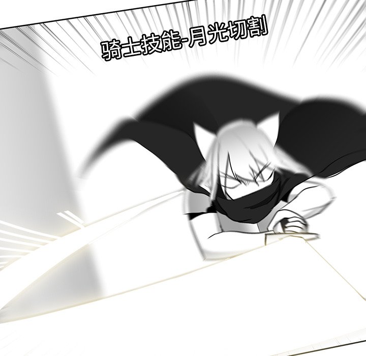 第11話 - 第80张