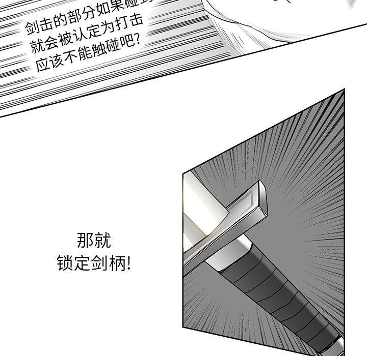 第11話 - 第82张