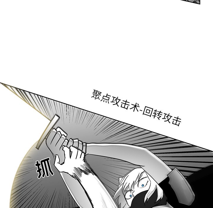 第11話 - 第83张
