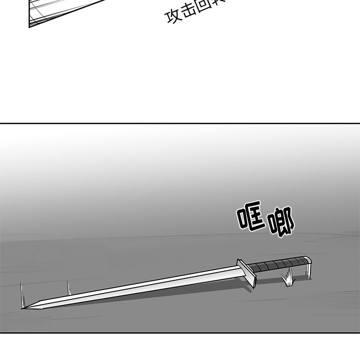 第11話 - 第89张
