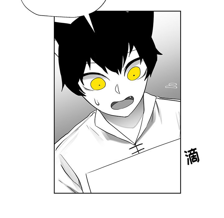 第11話 - 第9张