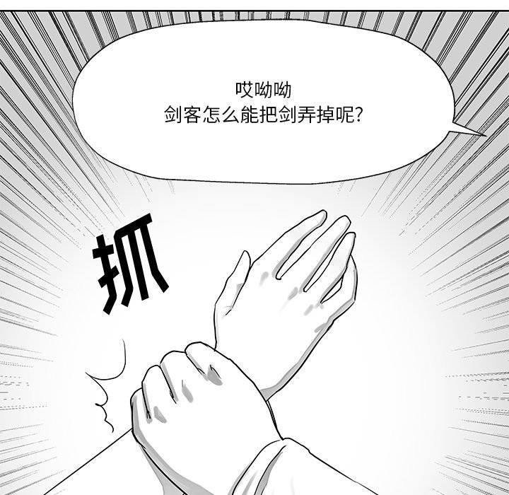 第11話 - 第90张