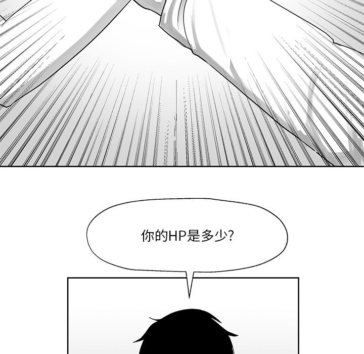 第11話 - 第91张