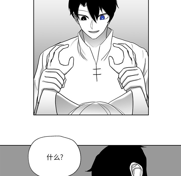 第11話 - 第92张