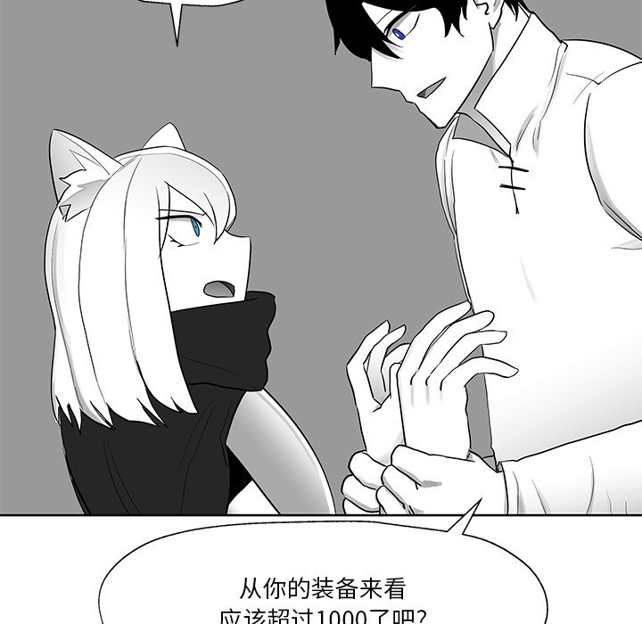 第11話 - 第93张