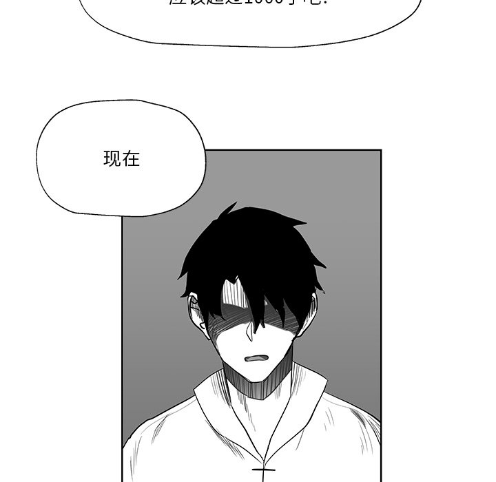 第11話 - 第94张
