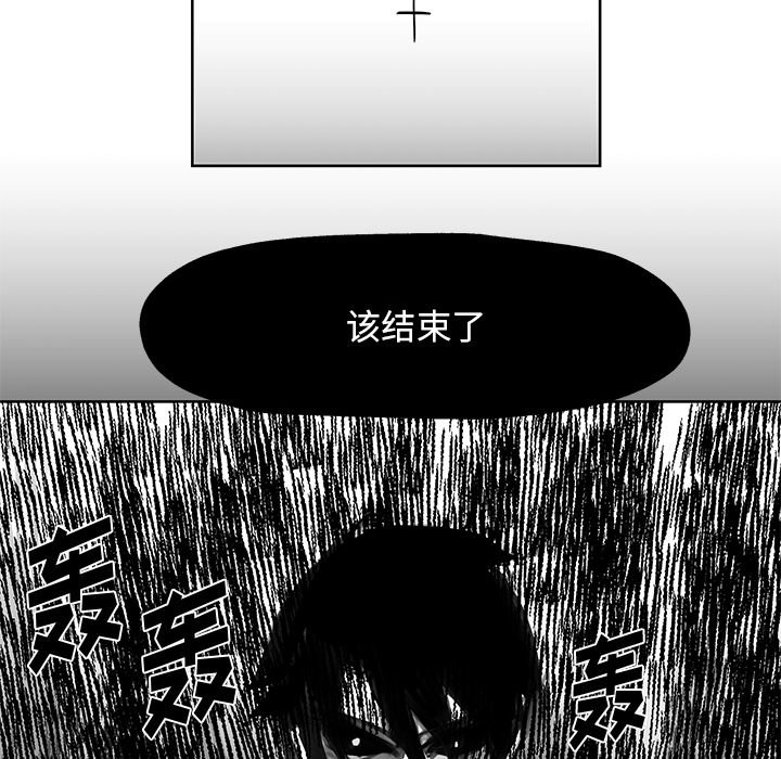 第11話 - 第95张