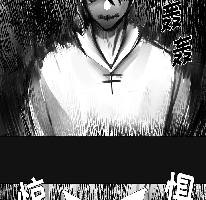 第11話 - 第96张