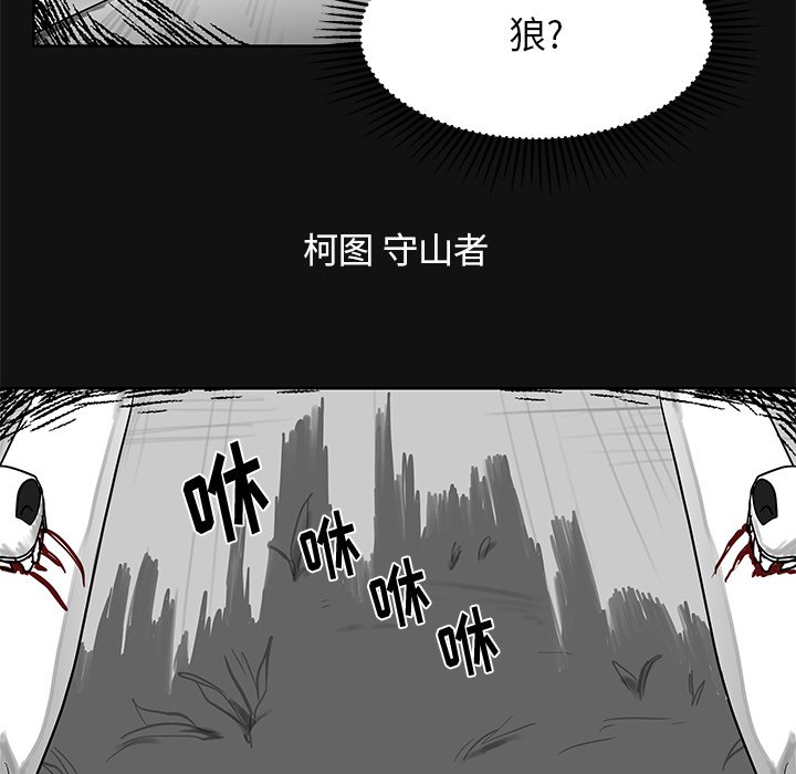 第11話 - 第99张