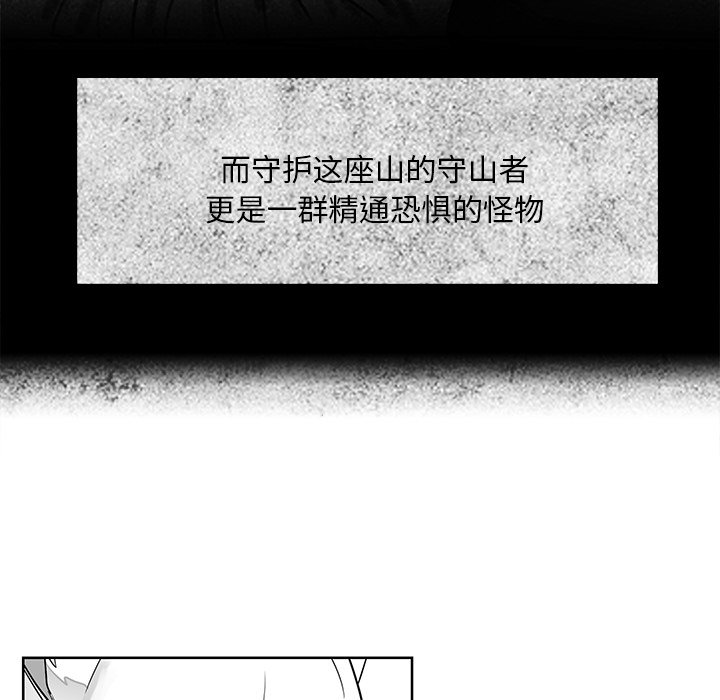 第12話 - 第10张
