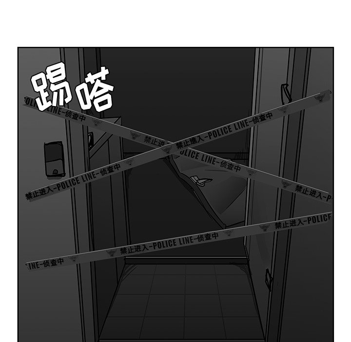 第12話 - 第100张