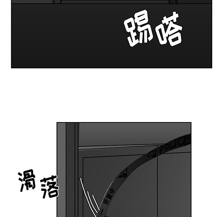 第12話 - 第101张