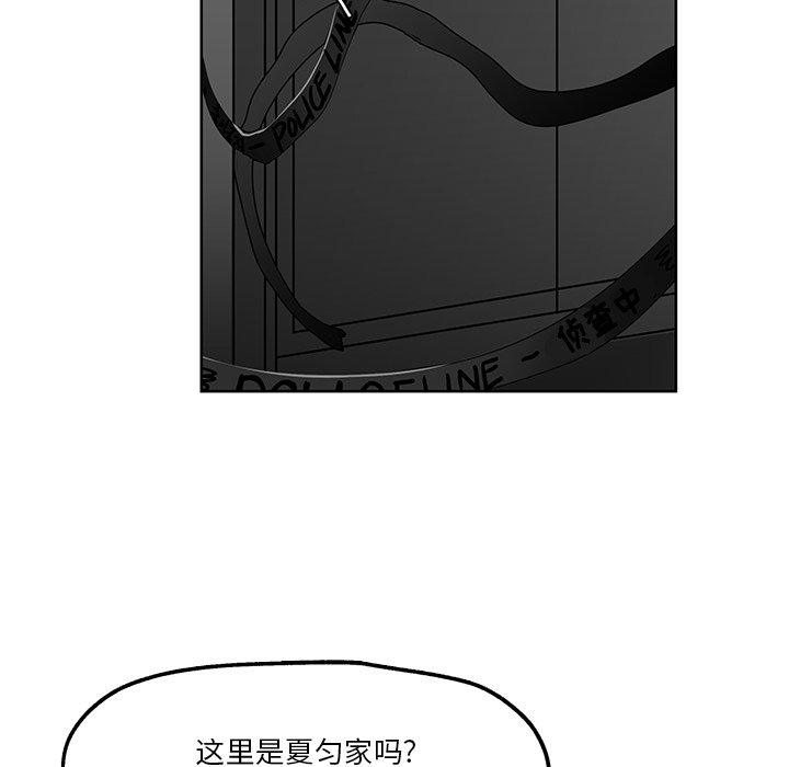 第12話 - 第102张