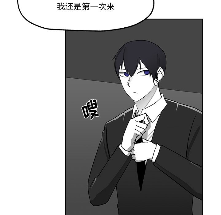 第12話 - 第103张