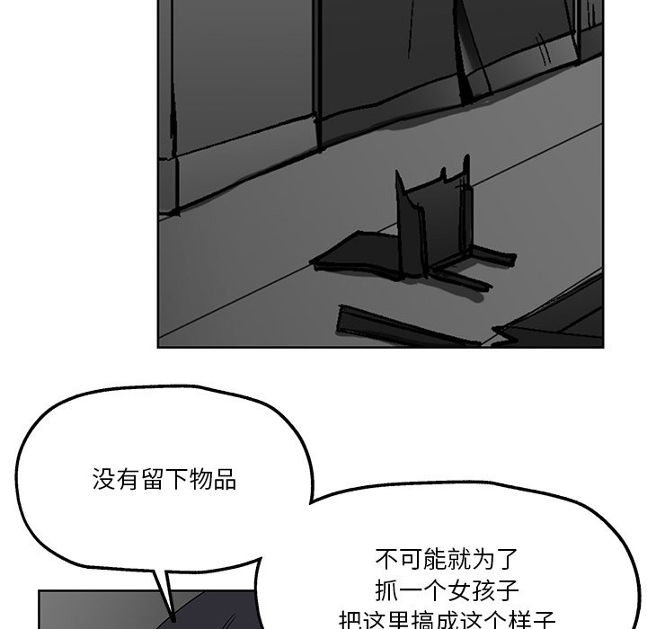 第12話 - 第108张