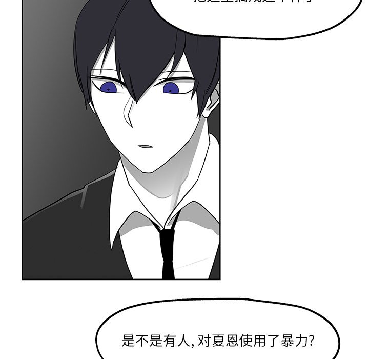 第12話 - 第109张