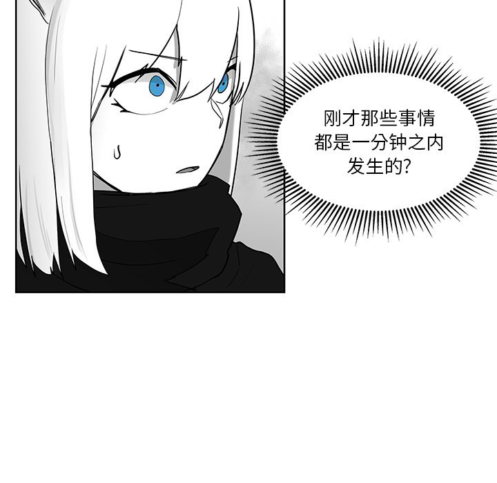 第12話 - 第11张