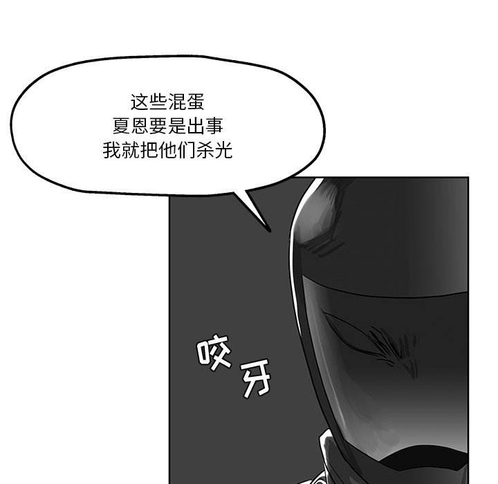 第12話 - 第111张