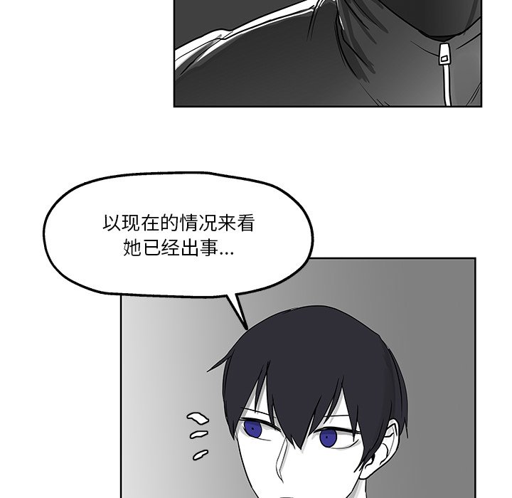 第12話 - 第112张