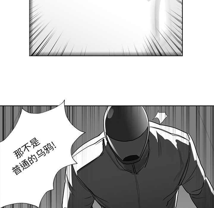 第12話 - 第117张