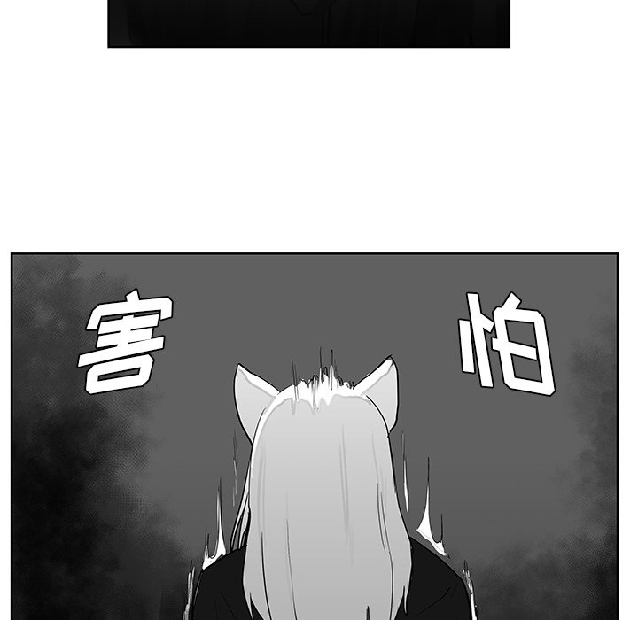 第12話 - 第14张