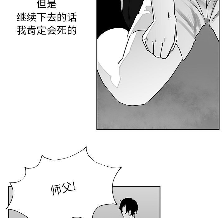 第12話 - 第16张