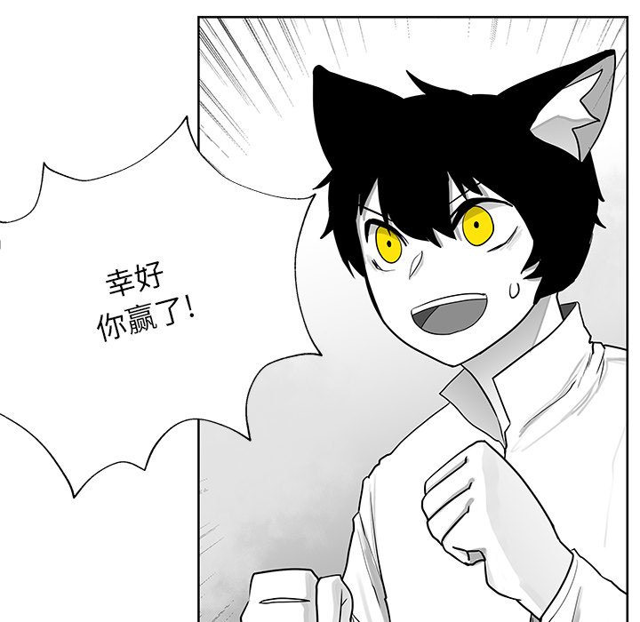 第12話 - 第18张