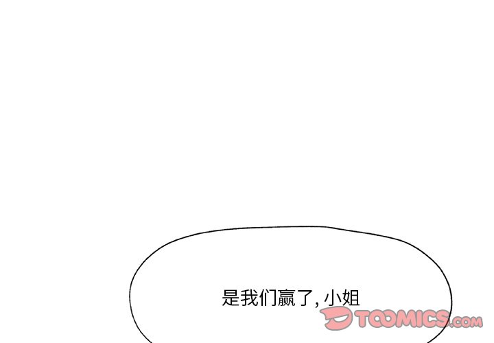 第12話 - 第2张